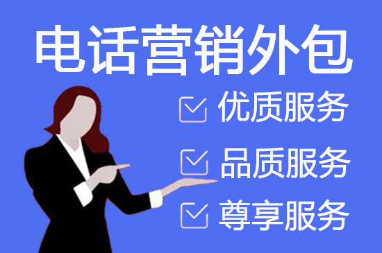 长春跨境电商客服外包